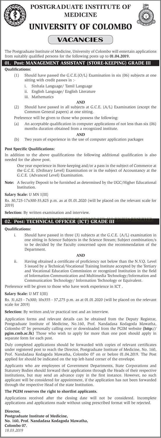 Management Assistant (Store Keeping), Technical Officer (ICT) - University of Colombo